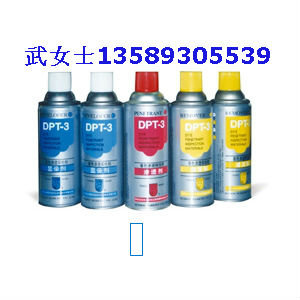 美柯达DPT-3着色渗透探伤剂