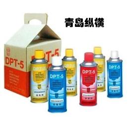 承压设备渗透探伤标准(十二)