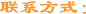 核级着色渗透探伤剂HD-G-H10元